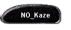 NO_Kaze